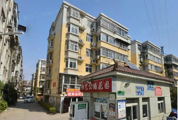 恒艺花园