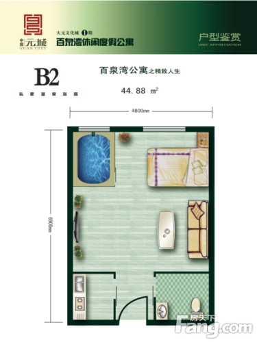 百泉湾公寓B2户型44.88平方米暂无资料