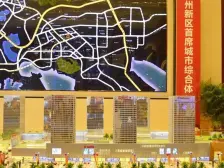 不欠贷款 随时过户 万达广场 南向大户型 落地窗