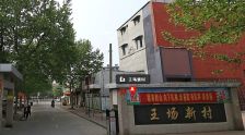 王场新村6楼两室一厅中等装修,采光好