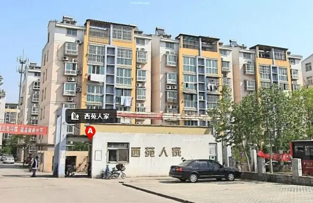 【徐州西苑人家小区,二手房,租房 徐州房天下