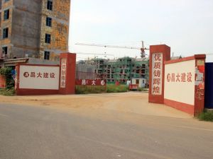 书香门第好楼层三室精装修,新昌路西及第路北
