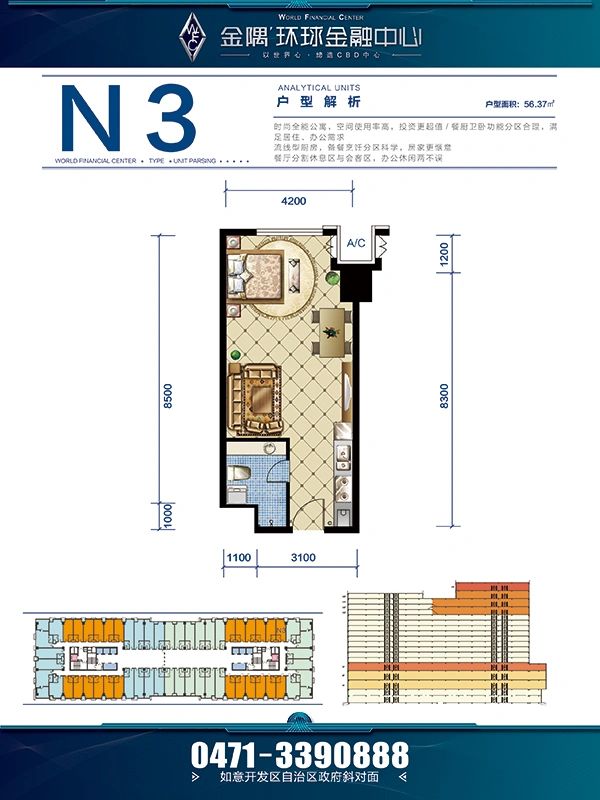 户型图2/2