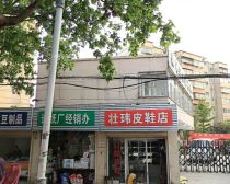 长城黄山花园3室2厅南
