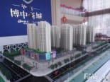 华谊·博中商城 实景图