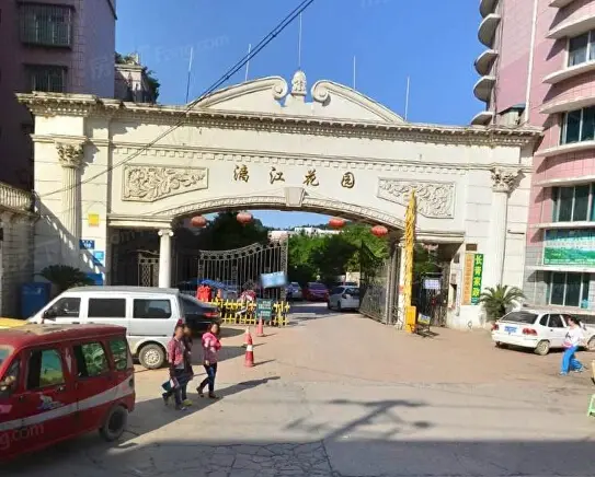 漓江花园