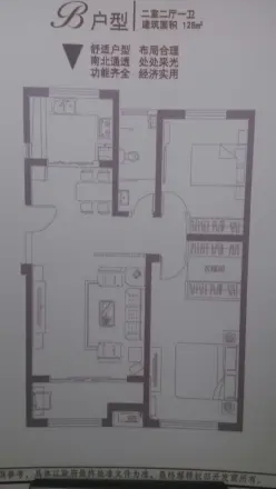 东庄小区