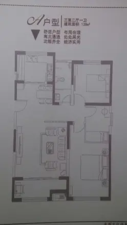 东庄小区
