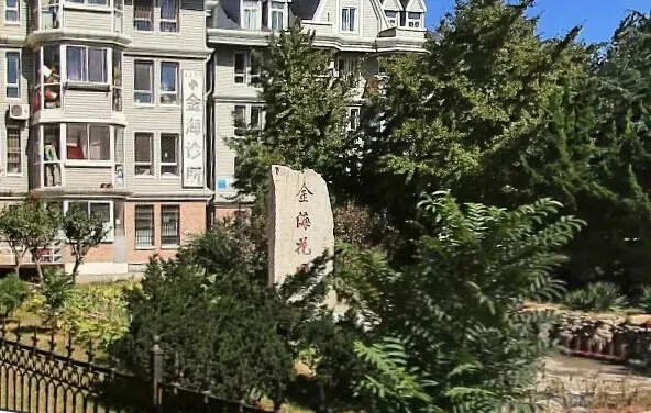 【大连金海花园别墅小区,二手房,租房 大连房天下
