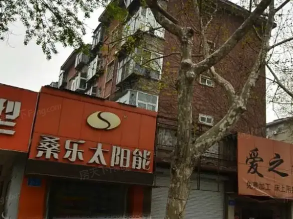 测绘局第二宿舍
