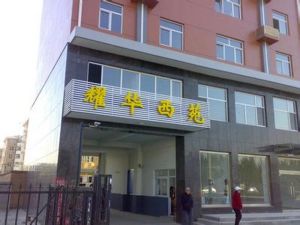 大厂102国道旁耀华西苑南北通透精装修铃包入住