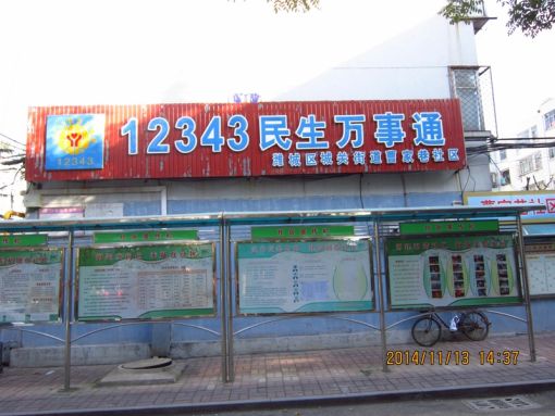 曹家巷小区2室1厅1卫南北朝向400.00元/月出租