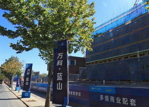 万科蓝山3室2厅1卫南北朝向3800.00元/月出租