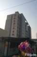 对面县医院（2014-11-18）