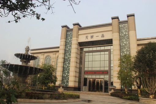 天城一品3室2厅1卫南朝向1500.00元/月出租