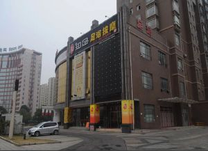 富兴汇中央4室2厅南北