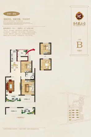 广天·九龙玉府