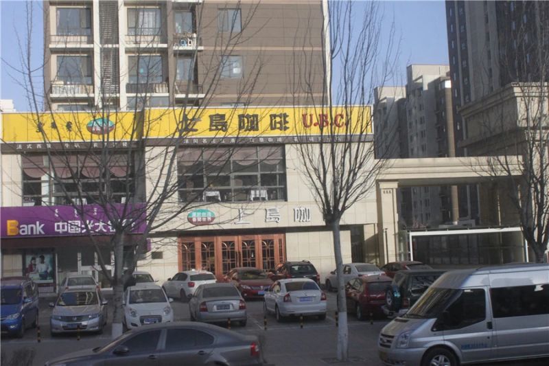 Â̵ØÏãÊ÷»¨³Ç,½ðÓçÀö¸Û³Ç,Öк£À¶Íå,Öн»¡¤É϶«¹ú¼Ê