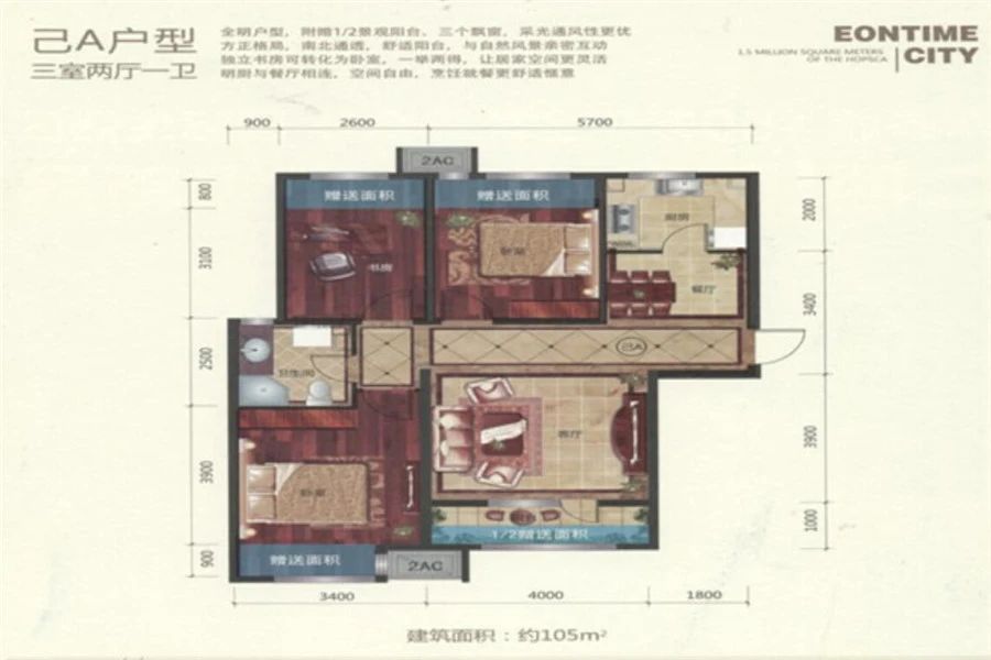 户型图3/3