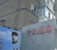 宁澜花园步梯四楼南北通透过户小税