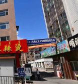 长青电业小区 全屋家具家电 小区全新改造看房方便