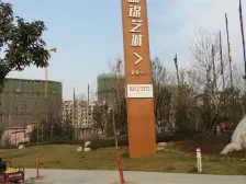 纯洋房区 带大露台 精致小洋房 公摊小 得房率高