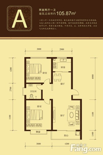 巨能公寓户型图B户型2室2厅1卫1厨