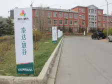 泰达二期三室一厅电梯房,户型好,格局好