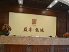 益丰乾城 小高层 落地窗 南北通厅