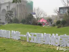 蓬莱碧桂园 2室1厅 南 北