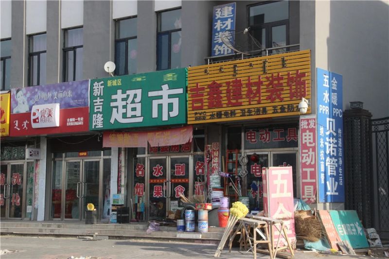 ºôºÍºÆÌظ»Á¦³Ç,ºã´ó³Ç,ºâ´ï¡¤¶¡ÏãºÓÅÏ,Ë´ºÍÂý³Ç,ºã´ó»ª¸®