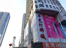 丰光江景一室观江房精装拎包即住