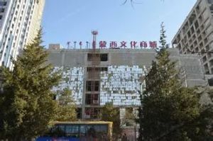 蒙西文化广场 3室2厅 南 北