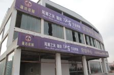 蓬达花园,步梯五加阁,四室两厅两卫,带地下室。。