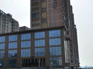 南郡雅园3室2厅南
