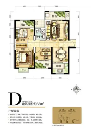 恒宝城市广场
