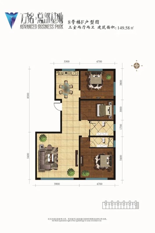 万铭总部基地户型图