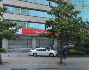 中国人民保险大厦4室2厅南