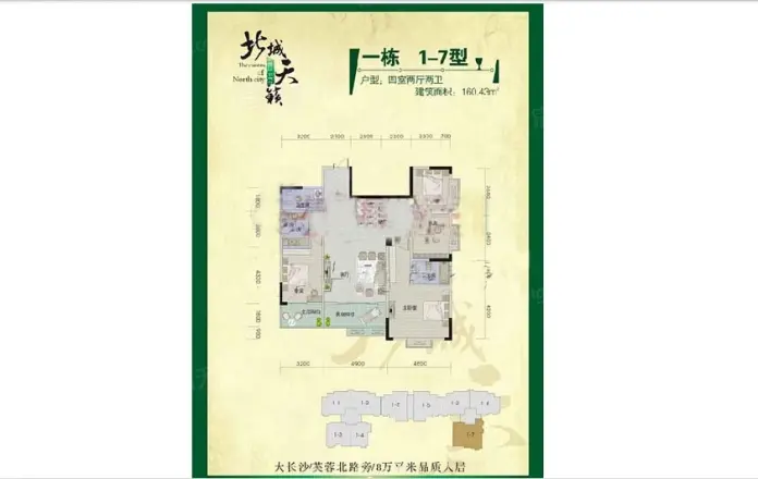 北城天籁