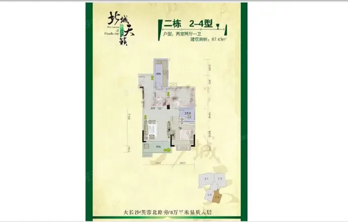 北城天籁