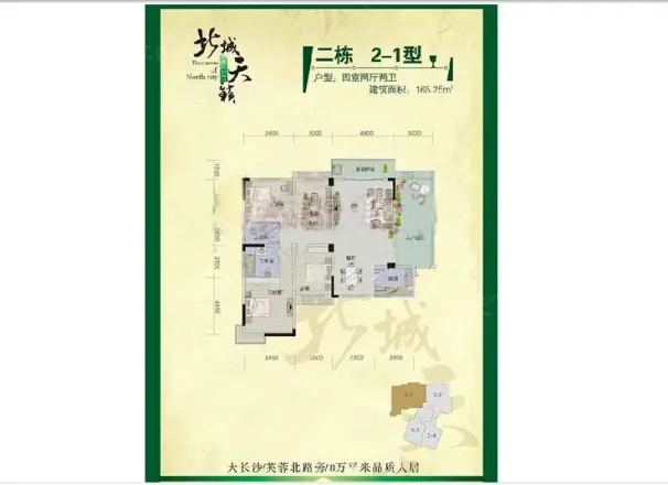 北城天籁