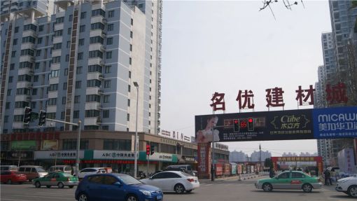 名门万象1室1厅1卫北朝向1700.00元/月出租