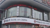 项目东北侧中国银行网点
