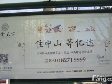 南北通透格局楼层好采光充足配套设施齐全交通便利