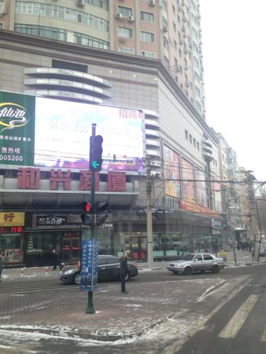 和兴商厦3室2厅2卫南北朝向3900.00元/月出租