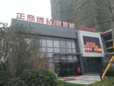 电梯房,基础配套齐全,交通便利,双气社区,采光好