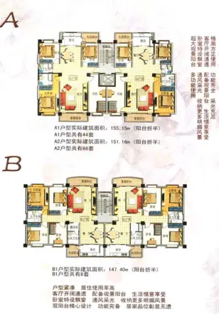 锦福花园