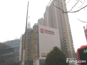 达玛格利凯利3室2厅南