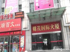 业主靠谱诚心卖只要您带上诚意来看房价格都好说