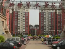 新世界水景花苑 2室1厅 南